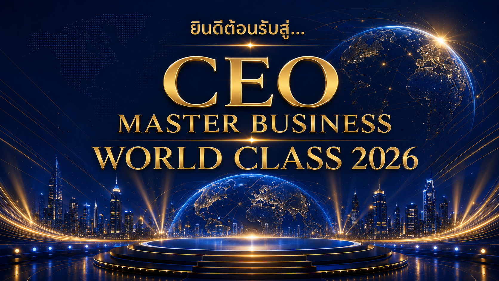 Skill Keng Ecosystem